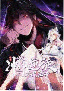星轨之外动画海报